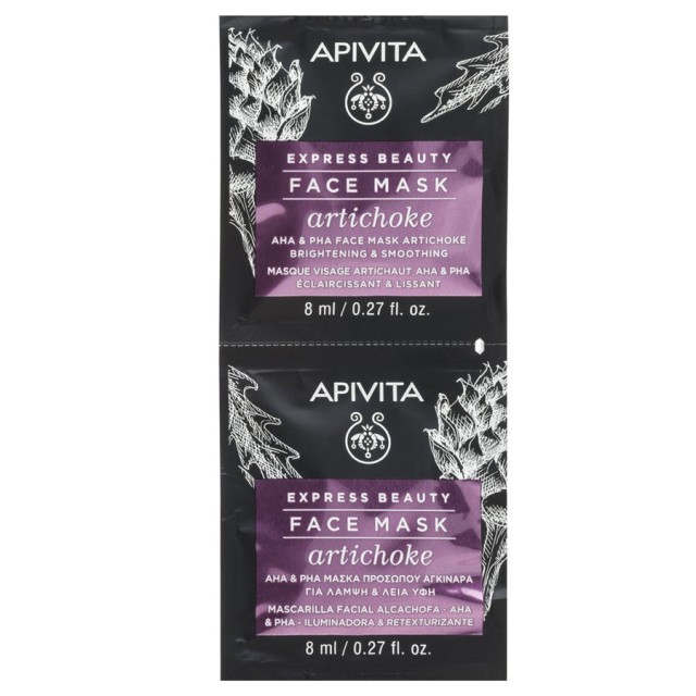 Apivita Express Beauty AHA & PHA Artichoke Face Mask 2x8ml product photo