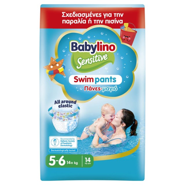 Babylino Sensitive Swim Pants Νο5-6 (14+kg) Βρεφικές Πάνες-Μαγιό 14τεμ product photo