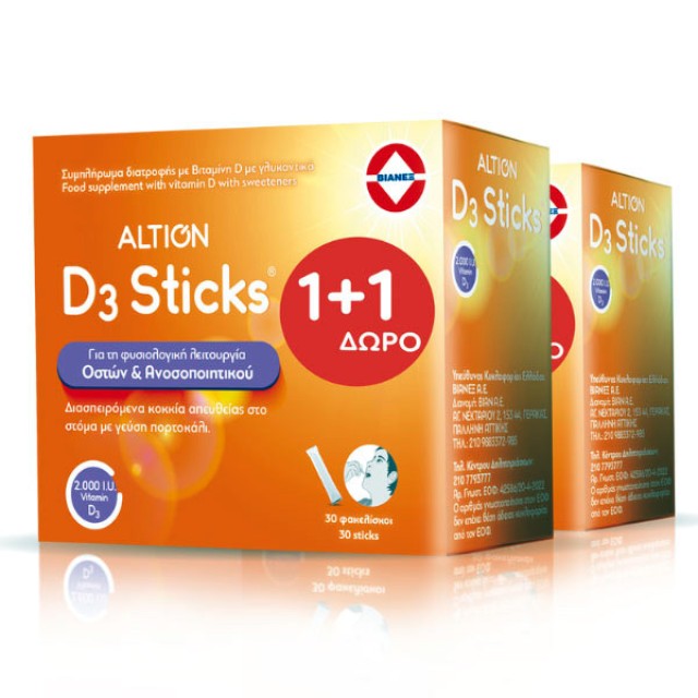 Altion Promo D3 Sticks 2000IU Κοκκία Διασπειρόμενα στο Στόμα με Γεύση Πορτοκάλι 30sticks 1+1 Δώρο product photo