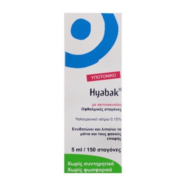 Hyabak Protector 0.15% - Οφθαλμικές Σταγόνες Με Υαλουρονικό Νάτριο 5 ml product photo