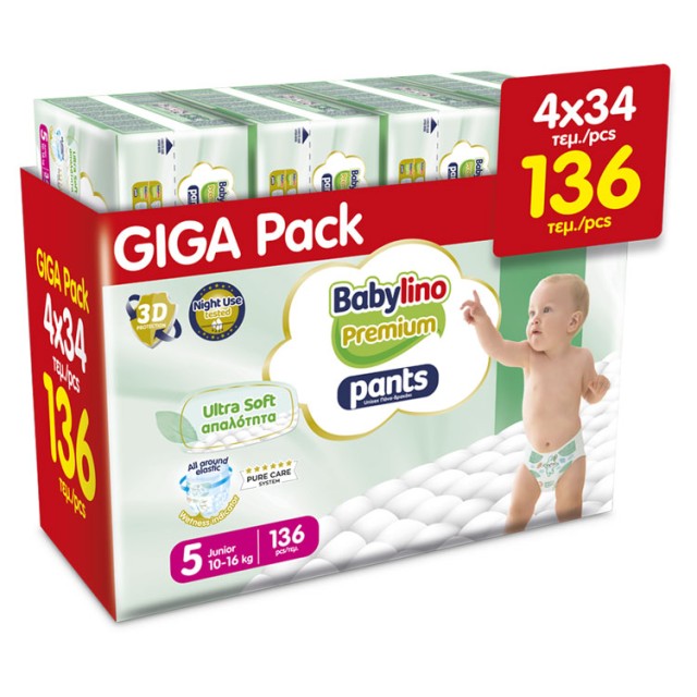 Babylino Premium Ultra Soft Pants Νο5 Junior (10-16Kg) 136 τεμ product photo