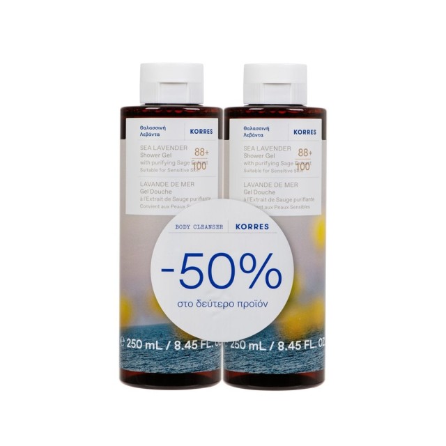 Korres Promo Sea Lavender Shower Gel Αφρόλουτρο Θαλασσινή Λεβάντα 2x250ml -50% Στο 2ο Προϊόν product photo