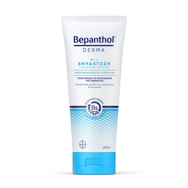 Bepanthol Derma Γαλάκτωμα Σώματος Ενυδάτωσης με Προβιταμίνη Β5 & Νιασιναμίδη 200ml product photo
