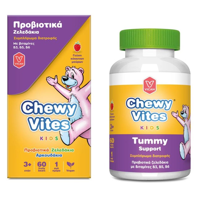 Vican Chewy Vites Kids Tummy Support Προβιοτικά Ζελεδάκια με Βιταμίνες B3, B5, B6 για Παιδιά 3+ με Γεύση Κόκκινων Μούρων 60 τεμάχια product photo