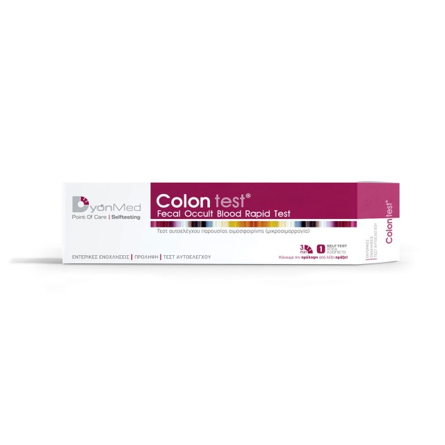 DyonMed Colon Test, Τεστ Αυτοελέγχου (Self Test) Παρουσίας Αιμοσφαιρίνης (Μικροαιμοραγία) 1τεμ product photo