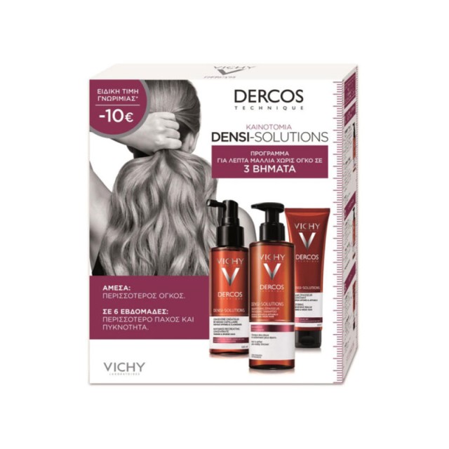 Vichy Promo Dercos Densi-Solutions Set Shampoo 250ml & Lotion 100ml & Balm/Conditioner 150ml product photo