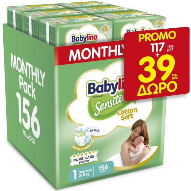 Babylino Sensitive Cotton Soft Monthly Pack Newborn Μέγεθος 1 (2-5kg) 156 Πάνες product photo