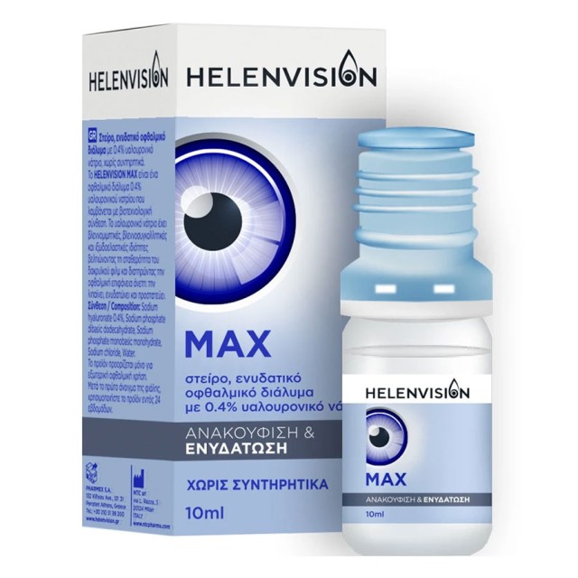 Helenvision Max Οφθαλμικό Διάλυμα με 0,4% Υαλουρονικό Νάτριο 10ml product photo
