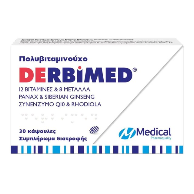 Medical Pharmaquality Derbimed Συμπλήρωμα για την Ενίσχυση του Ανοσοποιητικού 30 κάψουλες product photo