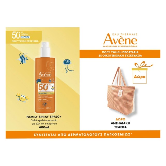 Avene Promo Family Spray Παιδικό Αντηλιακό Σπρέι SPF50+ Οικογενειαικό Μέγεθος 400ml & Δώρο Τσάντα Θαλάσσης 1τεμ product photo
