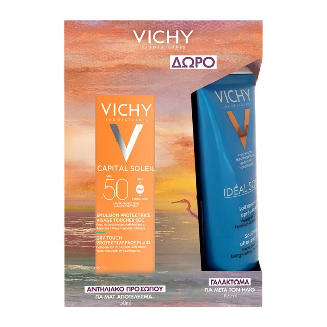 Vichy Promo Capital Soleil Dry Touch Protective Face Fluid Spf50, 50ml & Δώρο Capital Soleil Soothing After-Sun Milk Travel Size 100ml product photo