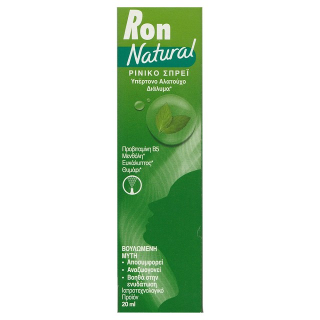 Ron Natural Nasal Spray 20ml product photo