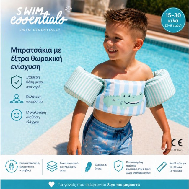 Swim Essentials Μπρατσάκια Με Σωσίβιο Για Παιδιά Crocodile Με Βάρος 15-30 κιλά 2-6 Ετών product photo