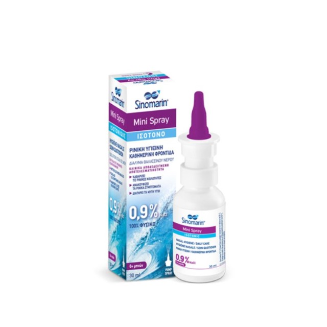 Sinomarin Mini Spray Isotonic 100% Φυσικό Ισότονο Ρινικό Spray με Θαλασσινό Νερό 30 ml product photo