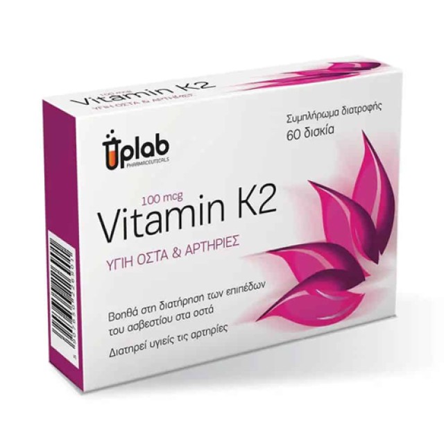 Uplab Vitamin K2 100MG - Οστά & Αρθρώσεις 60tabs product photo