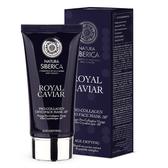 Natura Siberica Royal Caviar Pro-Collagen Cry Face Mask -50C 75ml product photo