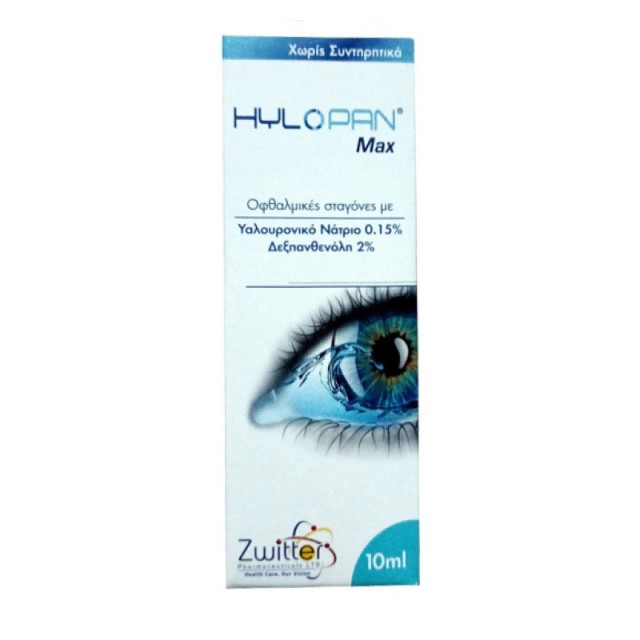 Zwitter Hylopan Max Eye Drops Οφθαλμικές Σταγόνες 10ml product photo