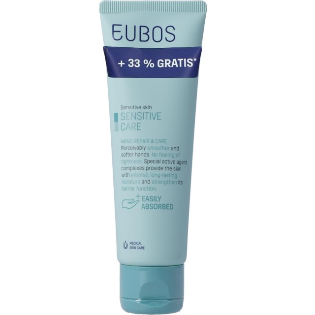 Eubos Promo Hand Repair & Care Cream Κρέμα Χεριών 100ml (+33% Δωρεάν Προϊόν) product photo