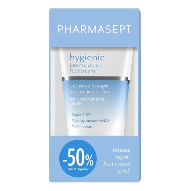 Pharmasept Promo Hygienic Intense Repair Foot Cream Κρέμα Ποδιών για Σκληρύνσεις & Σκασίματα (-50% στο 2ο προϊόν) 2x75ml product photo