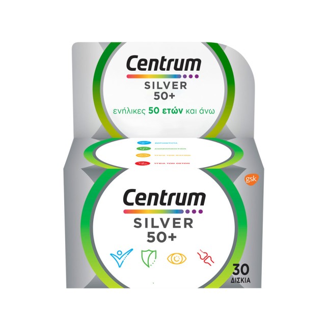 Centrum Silver 50+ Πολυβιταμίνη Για Ενήλικες 50 Ετών Και Άνω 30 tabs product photo