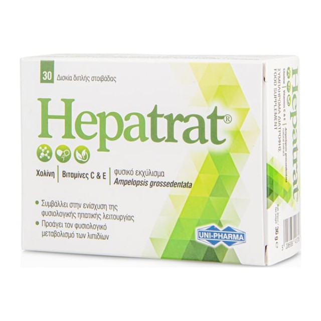 Unipharma Hepatrat Συμπλήρωμα Διατροφής για την Υγεία του Ήπατος 30caps product photo
