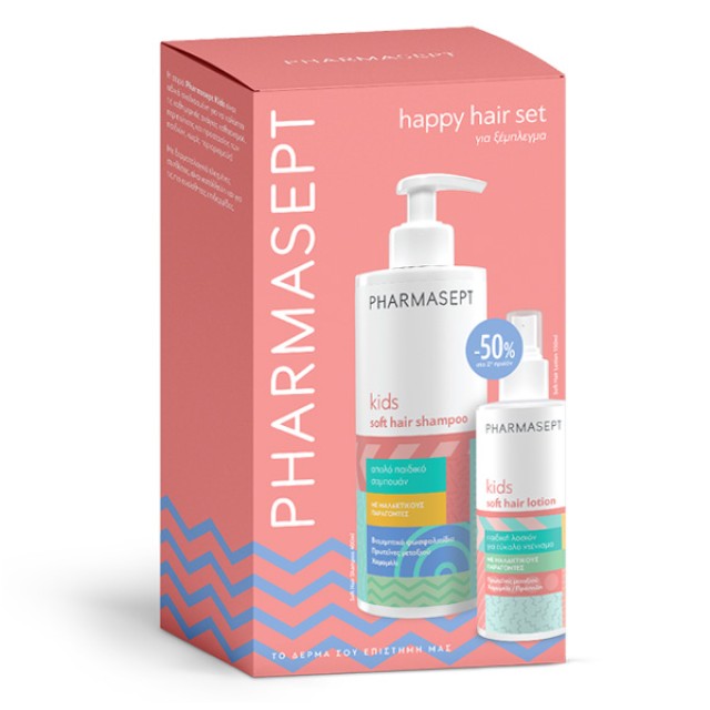 Pharmasept Happy Hair Set Promo (-50% στο Δεύτερο Προϊόν) Kids Soft Hair Σαμπουάν 400ml & Λοσιόν για Ξεμπέρδεμα Μαλλιών 150ml product photo