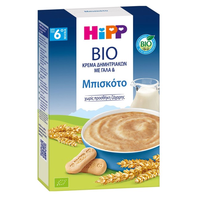 HiPP Κρέμα Δημητριακών με Γάλα & Μπισκότο Χωρίς Ζάχαρη Από τον 6ο Μήνα 250gr product photo