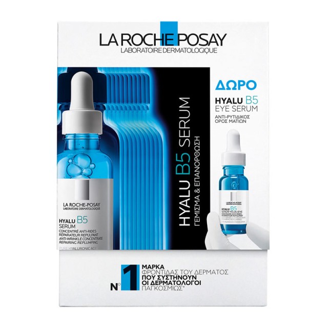 La Roche Posay Promo Hyalu B5 Anti-Wrinkle Serum 30ml & Δώρο Eye Serum 5ml product photo