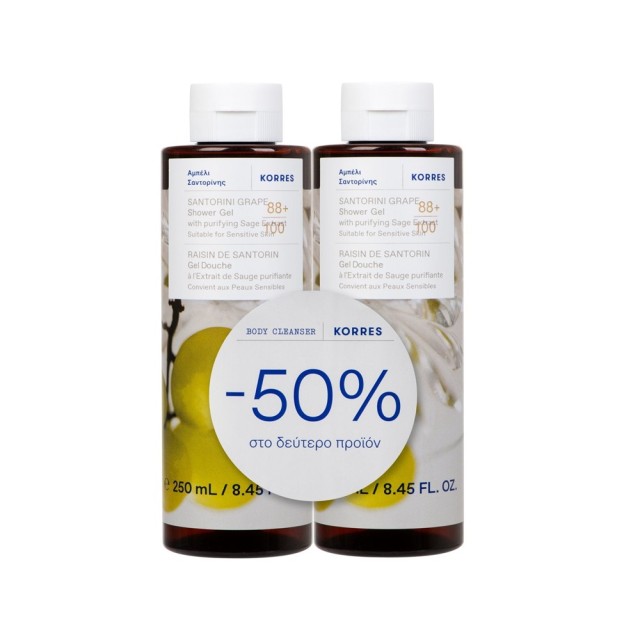 Korres Promo Santorini Grape Shower Gel Αφρόλουτρο Αμπέλι Σαντορίνης 2x250ml -50% Στο 2ο Προϊόν product photo