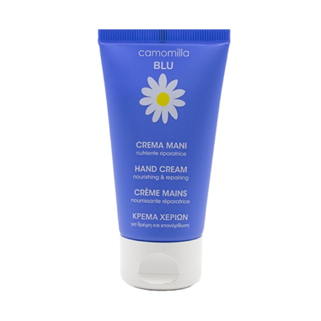 Camomilla Blu Nourishing & Repairing Hand Cream Κρέμα Χεριών για Θρέψη & Eπανόρθωση 50ml product photo