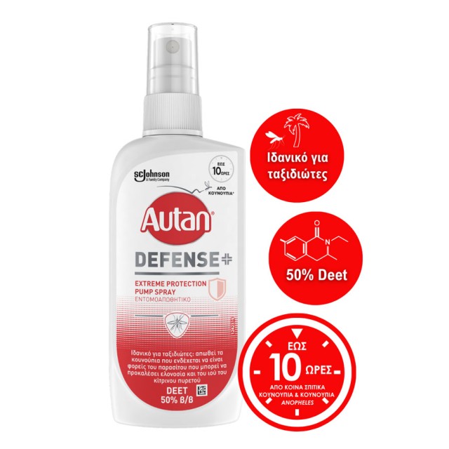 Autan Defense Extreme Protection Εντομοαπωθητικό Σπρέι 100ml product photo