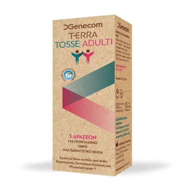 Genecom Terra Tosse Adulti Σιρόπι Ενηλίκων για τον Βήχα 150ml product photo