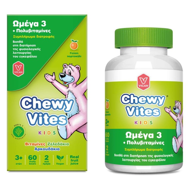 Vican Chewy Vites Kids Ωμέγα 3 & Πολυβιταμίνες Συμπλήρωμα Διατροφής για Παιδιά 3+ με Γεύση Πορτοκάλι 60 Ζελεδάκια Αρκουδάκια product photo