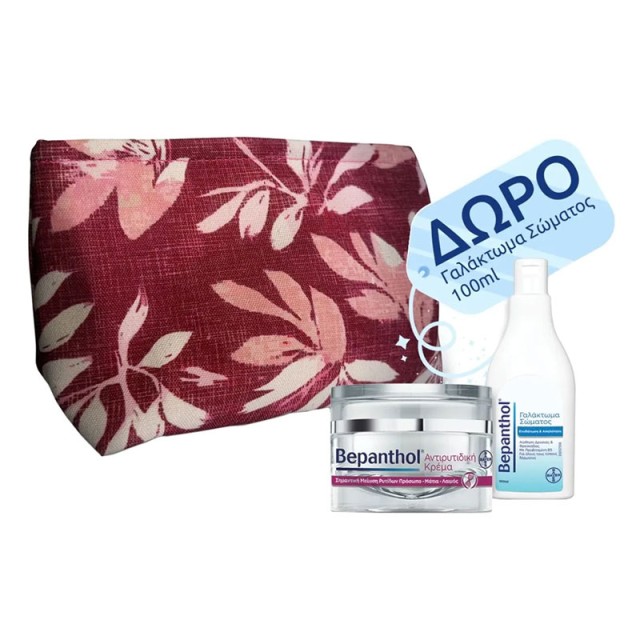 Bepanthol Promo Anti Wrinkle Face, Eyes & Neck Cream 50ml & Δώρο Moisturizing & Smoothing Body Lotion 100ml & Νεσεσέρ product photo