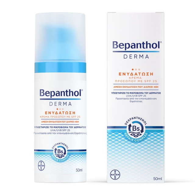 Bepanthol Derma Moisturizing Daily Face Cream SPF25 Ενυδατική Κρέμα Προσώπου με SPF25 50ml product photo