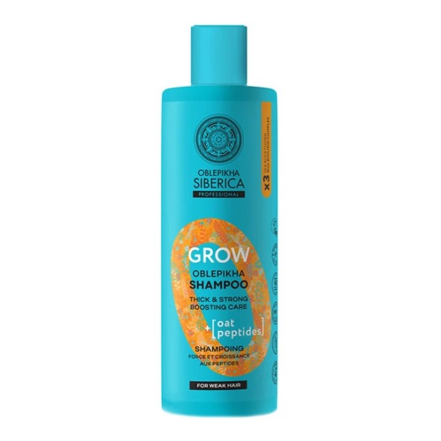 Natura Siberica Oblepikha O Professional Grow with Biolipid Complex Oat Peptides Shampoo 400ml product photo