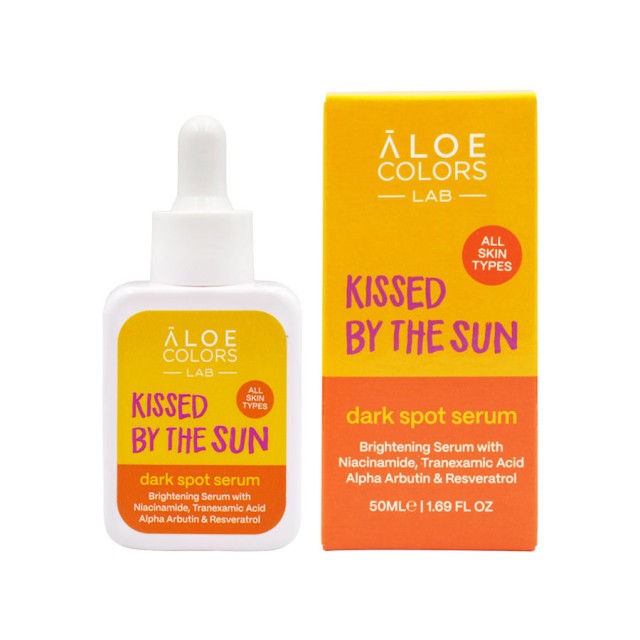 Aloe Colors Kissed By The Sun Dark Spot Serum Ορός κατά των Δυσχρωμιών 50ml product photo