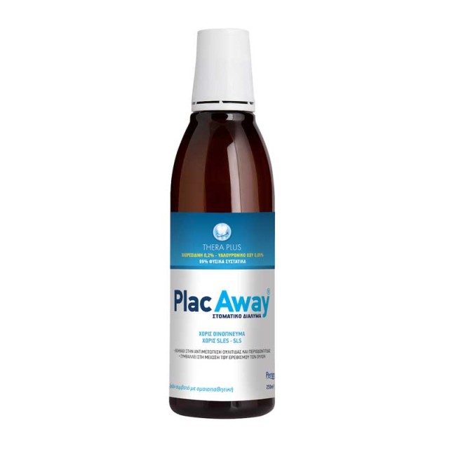 Plac Away Thera Plus 0.20% 250ml - Στοματικό Διάλυμα Για Την Αντιμετώπιση Της Ουλίτιδας & Της Περιοδοντίτιδας product photo