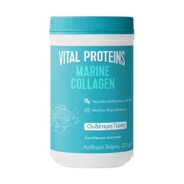 Vital Proteins Marine Collagen Peptides 221gr product photo