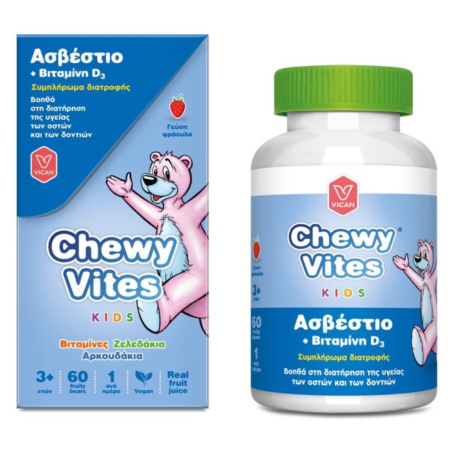 Vican Chewy Vites Kids Ασβέστιο & Βιταμίνη D3 Συμπλήρωμα Διατροφής για Παιδιά 3+ με Γεύση Φράουλα 60 Ζελεδάκια Αρκουδάκια product photo