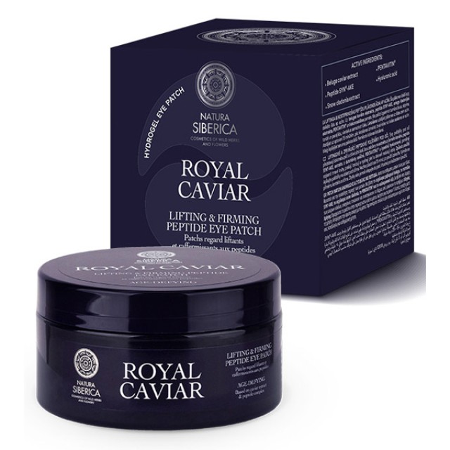 Natura Siberica Royal Caviar Lifting & Firming Peptide Eye Patch 60τεμ product photo