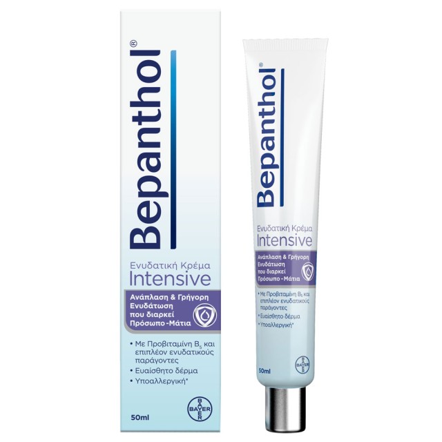 Bepanthol Intensive Face & Eye Cream Ενυδατική Κρέμα Προσώπου - Ματιών 50ml product photo