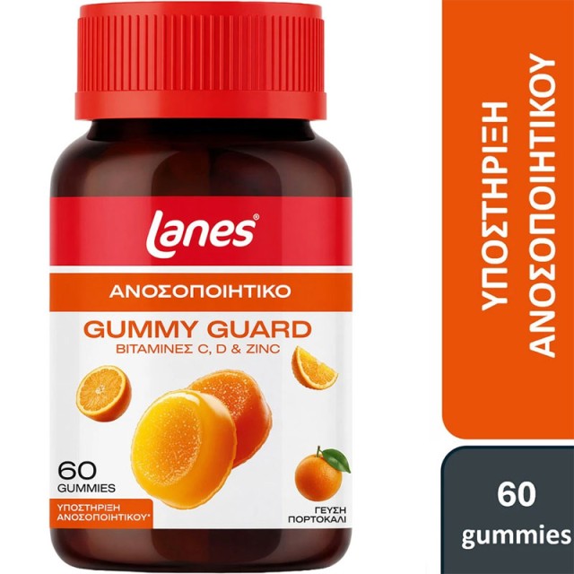 Lanes Gummy Guard Ζελεδάκια Ενηλίκων με Βιταμίνες C, D3 & Μέταλλα, Ψευδάργυρο & Σελήνιο για Ανοσοποιητικό με Γεύση Πορτοκάλι 60 Ζελεδάκια product photo