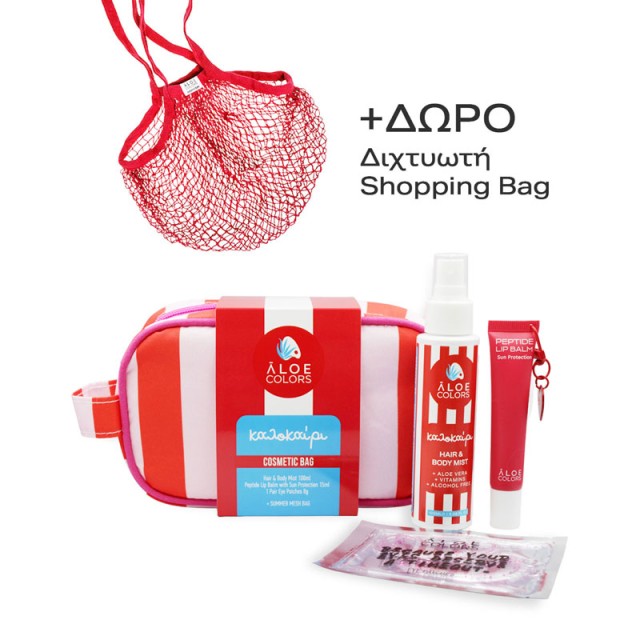 Aloe Colors Cosmetic Bag Kalokairi Promo με Kalokairi Mist για Σώμα & Μαλλιά 100ml, Peptide Lip Balm για Προστασία των Χειλιών από τον Ήλιο 5ml, Επιθέματα Ματιών για Ενυδάτωση 1 ζευγάρι & Νεσεσερ 1τεμ product photo