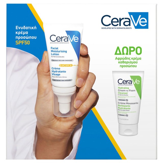 Cerave Promo AM Facial Moisturising Lotion Spf50, 52ml & Δώρο Hydrating Cream to Foam Cleanser 50ml product photo