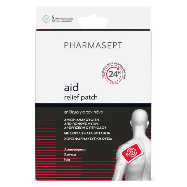 Pharmasept Επιθεμα Για Τον Πονο 5 τμχ. product photo