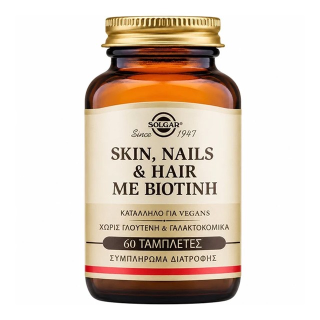Solgar Skin, Nails & Hair with Biotin Συμπλήρωμα Διατροφής με Βιοτίνης για την Καλή Υγεία των Μαλλιών Νυχιών & Δέρματος 60tabs product photo