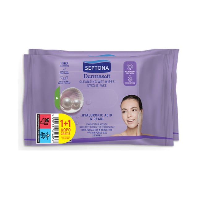 Septona Dermasoft Cleansing Wet Wipes Eyes & Face Μαντηλάκια Ντεμακιγιάζ Προσώπου, Ματιών με Υαλουρονικό Οξύ 20 τεμ 1+1 Δώρο product photo