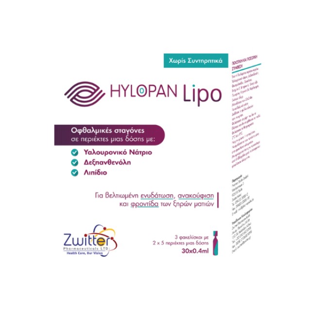 Hylopan Lipo Eye Drops Oθφαλμικές Σταγόνες 30ampsx0,4ml product photo