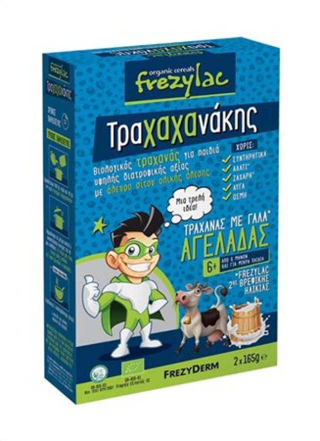 Frezylac Τραχαχανάκης - Βιολογικός Τραχανάς με Βιολογικό Αγελαδινό Γάλα 2x165 gr product photo